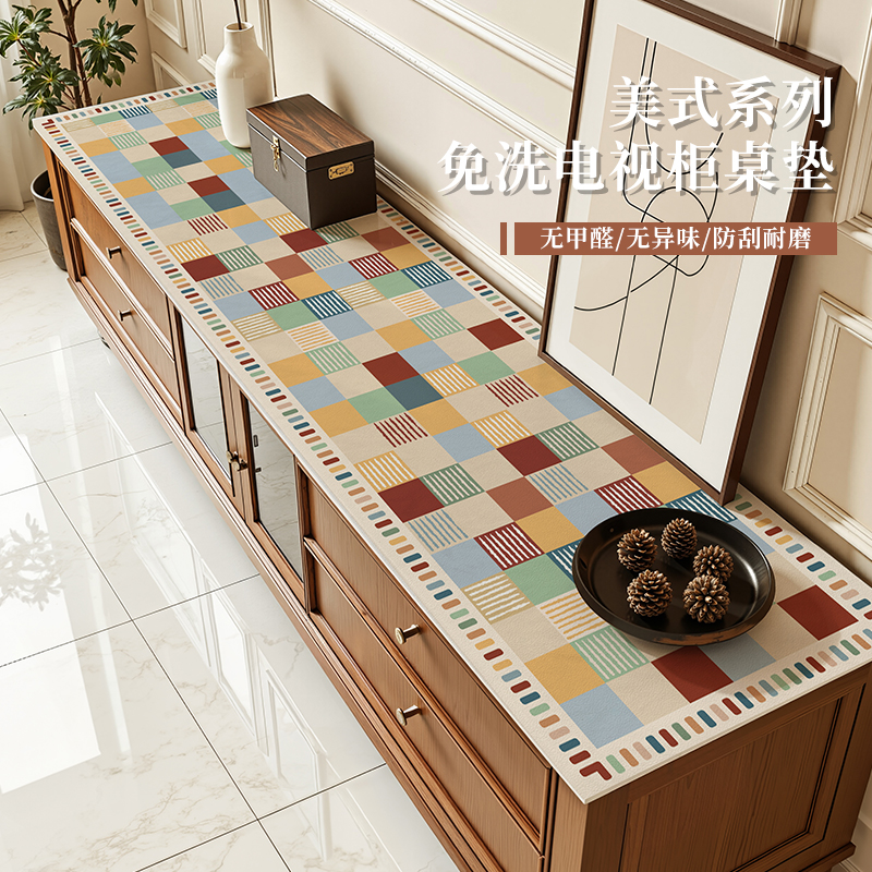 轻奢美式电视柜桌垫2025新款家用免洗玄关鞋柜餐边柜桌面保护垫子