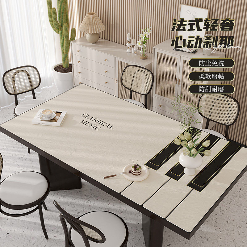 现代简约餐桌垫防油防水防烫免洗轻奢高级感客厅茶几餐桌布台面垫,居家布艺,桌布,淘宝优惠券,粉丝福利购,淘宝优惠卷