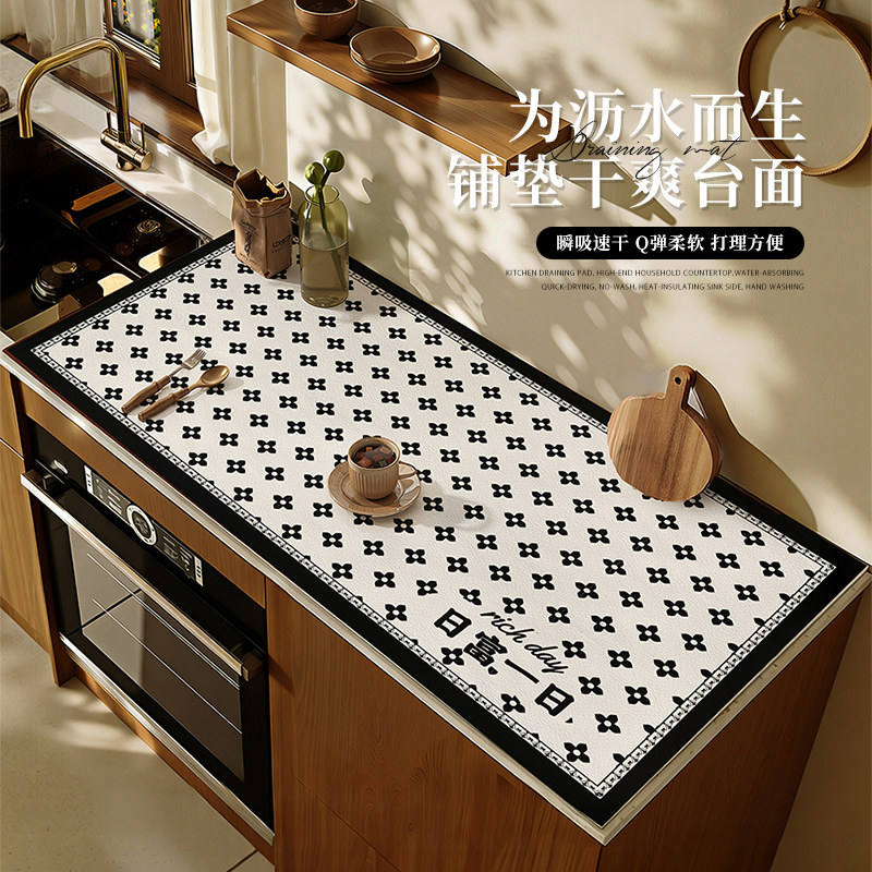 美式厨房台面沥水垫2026新款硅藻泥速干吸水洗手吧台垫防滑隔热垫,居家布艺,厨房地垫,淘宝优惠券,粉丝福利购,淘宝优惠卷