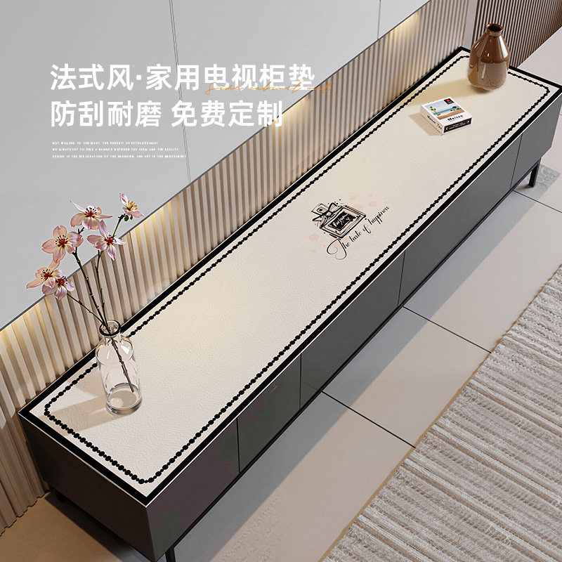 电视柜餐边柜桌垫台面保护垫高级感鞋柜酒柜防水免洗桌布玄关垫子,居家布艺,桌布,淘宝优惠券,粉丝福利购,淘宝优惠卷