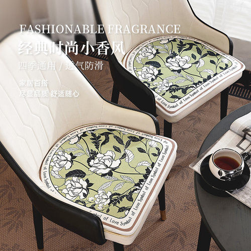 轻奢风餐椅坐垫椅子垫四季通用办公室屁股垫凳子座垫电脑椅马蹄形
