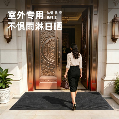 米雷入户门地垫门外免洗防滑脚垫