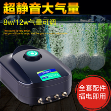 松宝超静音养鱼鱼缸小型增氧泵1