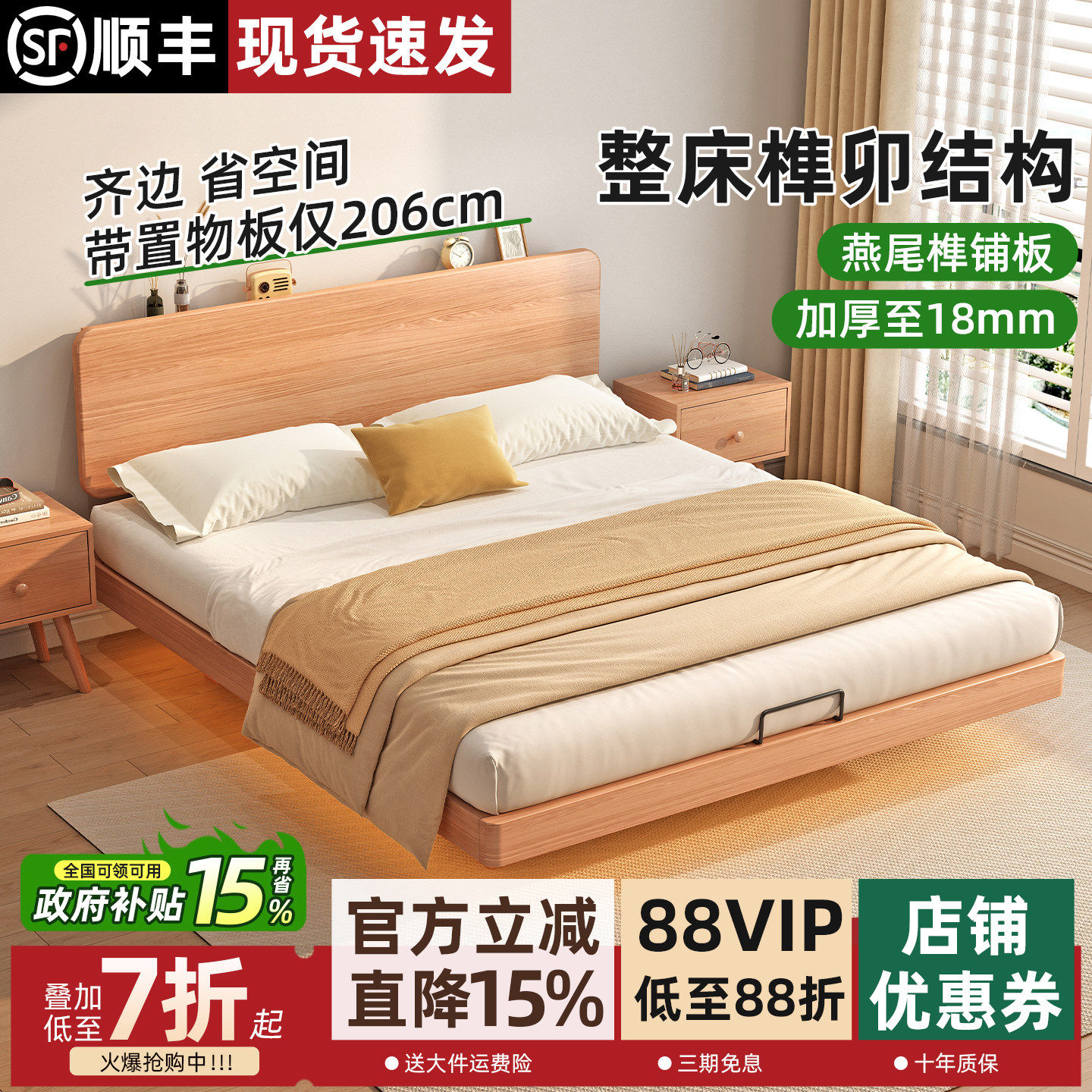 实木床悬浮家用双人床2026新款图片