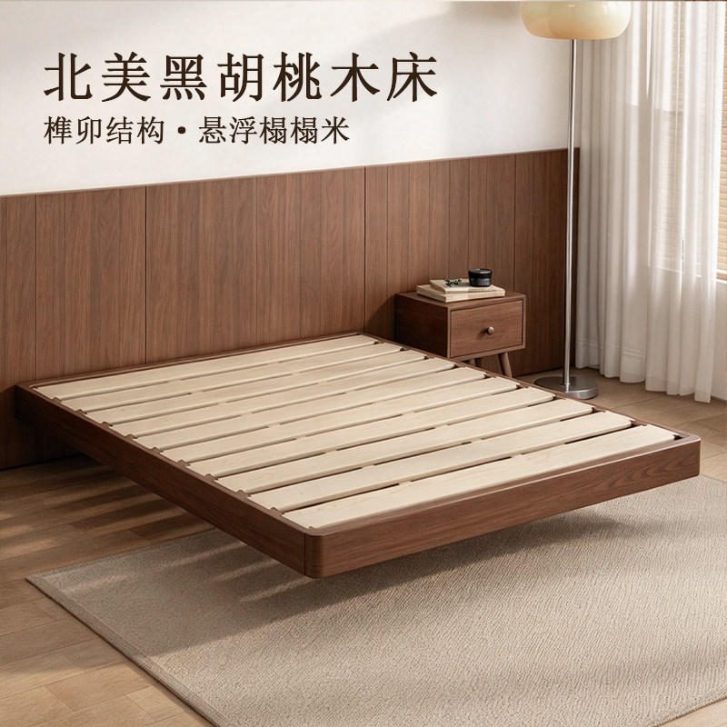 【品质优选】黑胡桃悬浮榫卯结构图片