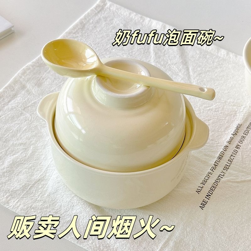 网红陶瓷饭碗学生饭盒耐高温泡面碗有盖泡面碗杯食堂便携二合一