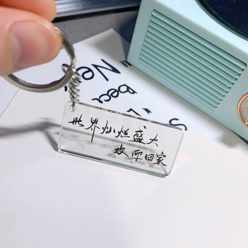 世界灿烂盛大欢迎回家至少要见面上万次创意文字情侣钥匙扣挂件