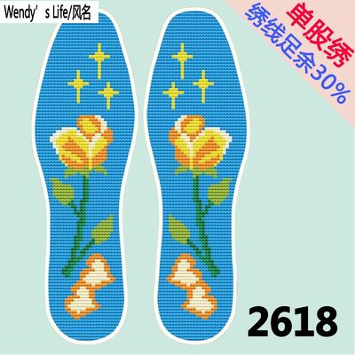 鞋垫十字绣手工刺绣自己绣2023年新款印花半成品男女带针线