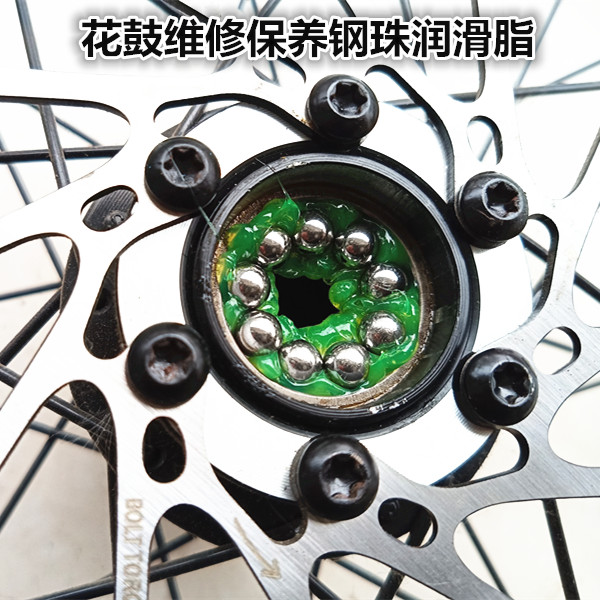 山地自行车滚珠花鼓维修保养
