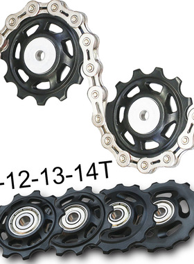 山地车自行车后拔11T导轮公路车13T变速导向轮12T张力轮POM赛钢