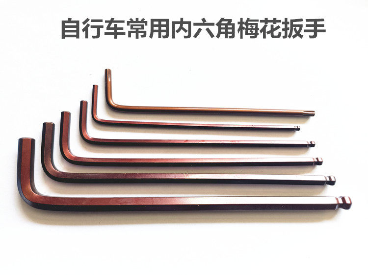 自行车内六角t25梅花s2合金钢