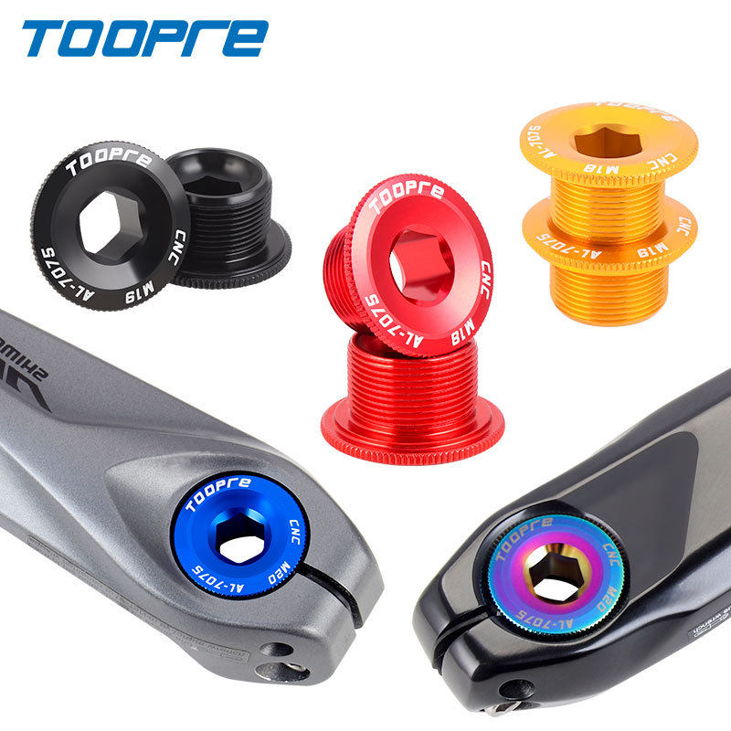 TOOPRE自行车中空一体牙盘曲柄盖螺丝山地车M18 M20彩色铝合金M19
