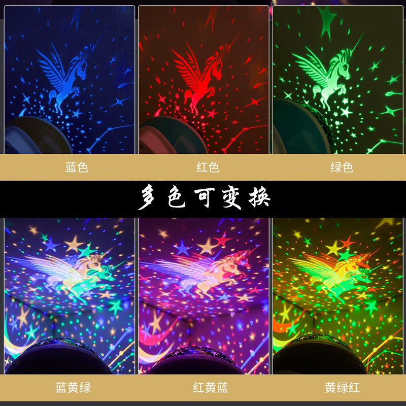 별이 빛나는 하늘 프로젝터 램프 꿈꾸는 낭만적 인 회전 침실 별이 빛나는 프로젝션 램프 LED 야간 조명 크리스마스 생일 선물