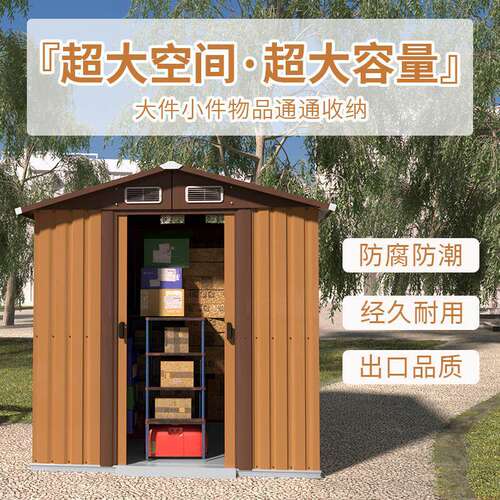 户外储物工具房庭院花园杂物房室外组装简易房可移动收纳间组合屋