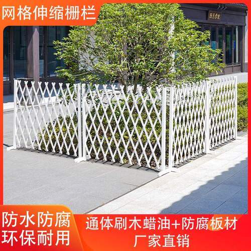 2026新品碳化伸缩插地栅栏围栏户外庭院隔断花园篱笆家用时尚优选