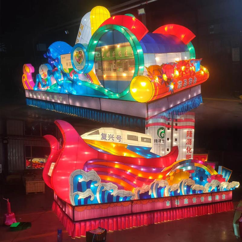 各种节日巡游彩车彩船国庆游园电动花车卡通花灯定制厂家