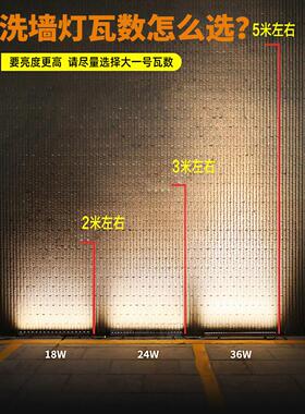 LED洗墙灯户外防水全彩DMX512七彩24V外控室内外220V婚庆条形射灯
