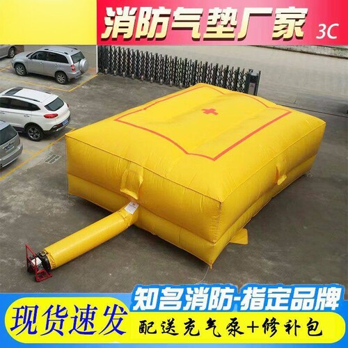 充气消防气垫救生救援安全高空逃生防坠气垫工地防摔演习防护缓冲