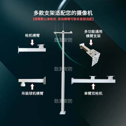。监控立杆工程3米3.5米4米4.5米5米6米2户室外镀锌管专用灯杆支