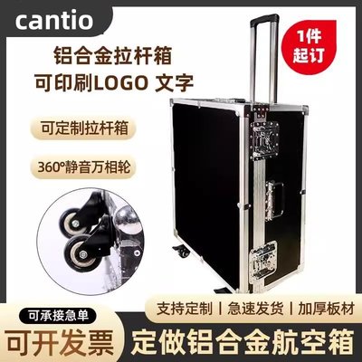 定做铝箱铝合金航空箱定制仪器设备箱工具箱运输箱手提拉杆箱子