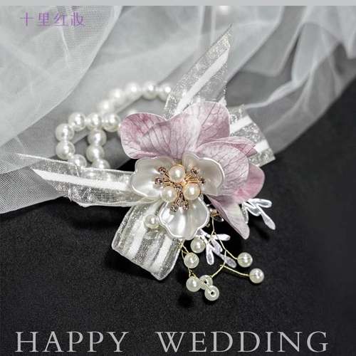 手腕花伴娘伴手礼婚礼唯美闺蜜手环活动粉紫色高级新娘姐妹团手花