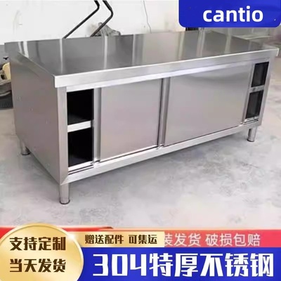 商用操作台不锈钢工厨房