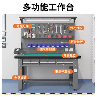 车间重型不锈钢工作台模具桌维修装 工钳防静电操作台打包台配抽屉