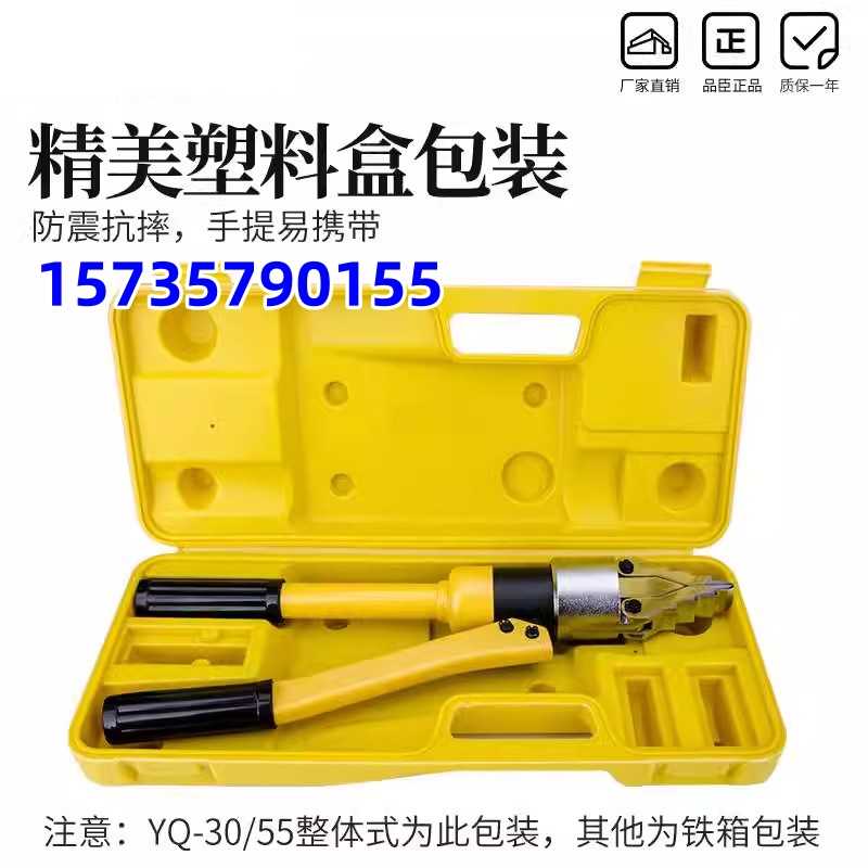 液压法兰分离器整体式YQ-30液压扩张器55轻便手动扩开工具FSH