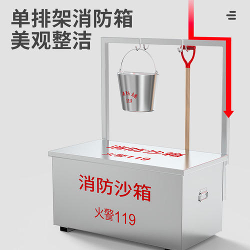 拓营消防沙箱119加油站灭火专用1/2立方黄沙箱不锈钢沙箱防火沙箱