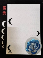 № 25 богатый цветок