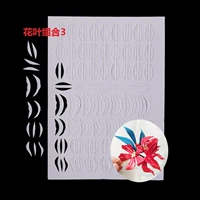 Комбинация цветов и листьев № 8 3