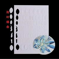 № 15 комбинация цветочных листьев