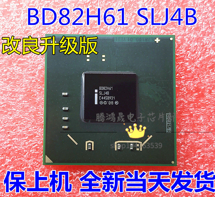 全新 BD82H61 SLJ4B BD82H67 SLJ49 BD82Q67 SLJ4D BD82B65 SLJ4A