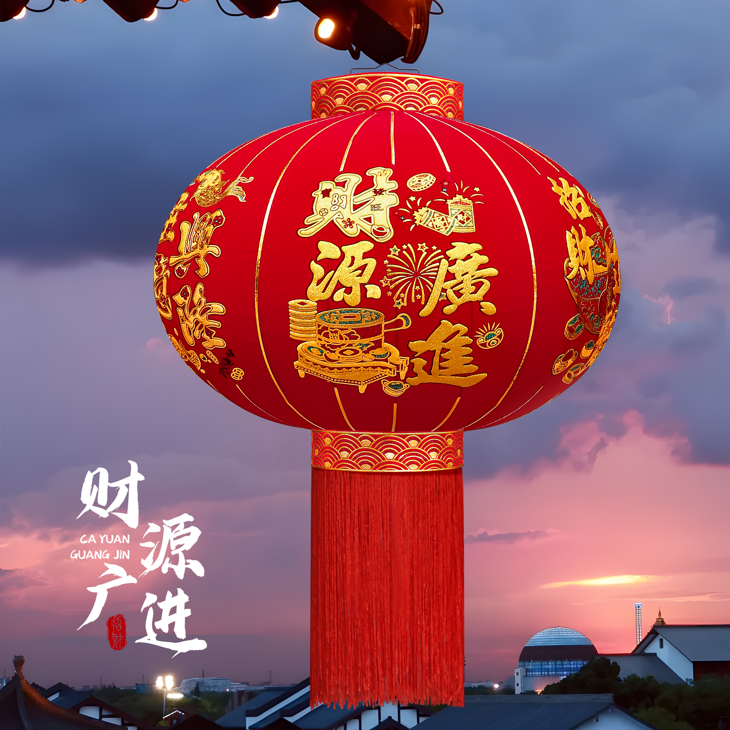 2026新年款灯笼大门口一对