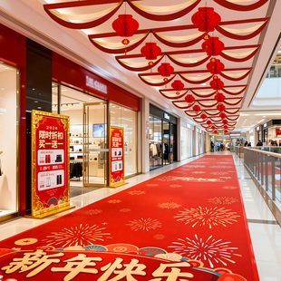 过年氛围布置店庆装饰彩带拉花彩条彩旗新年春节超市店铺吊顶装饰