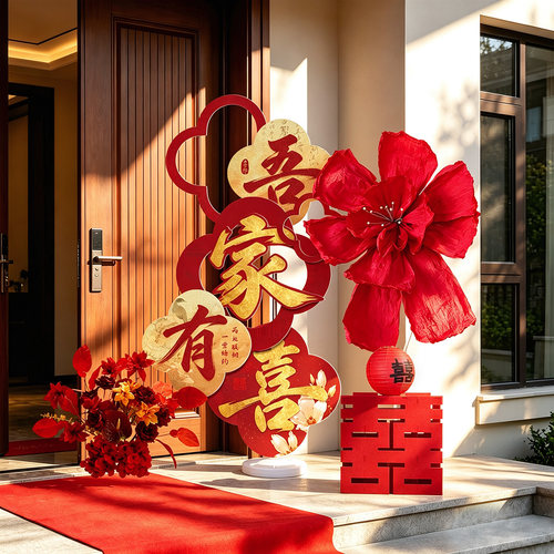 婚礼婚房布置KT板路引迎宾牌