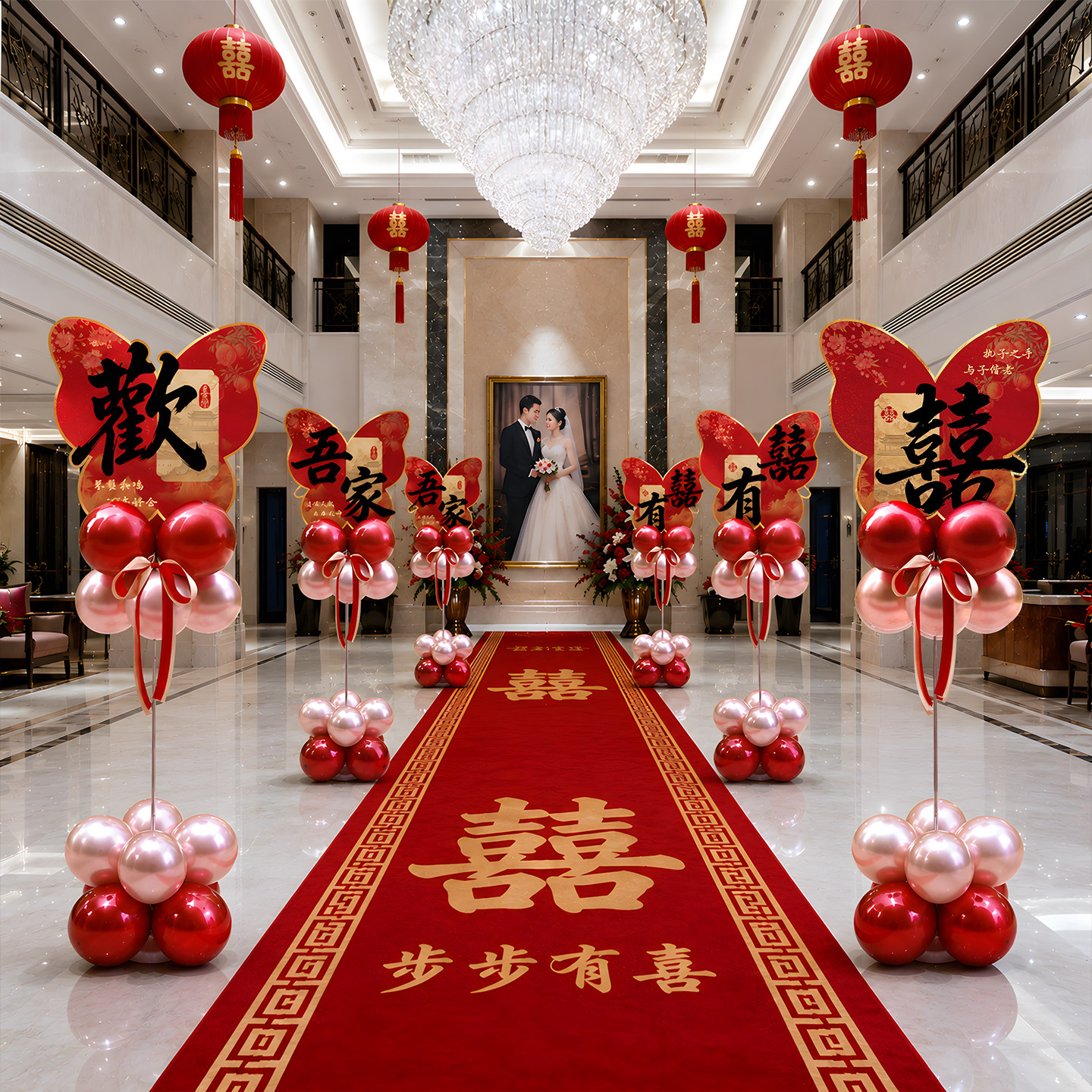 婚礼布置气球拱门路引迎宾牌套装图片