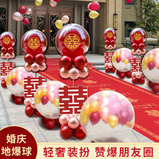 地爆气球婚礼结婚全套天空爆破气球开 业飘空氦气布置圆形大球套