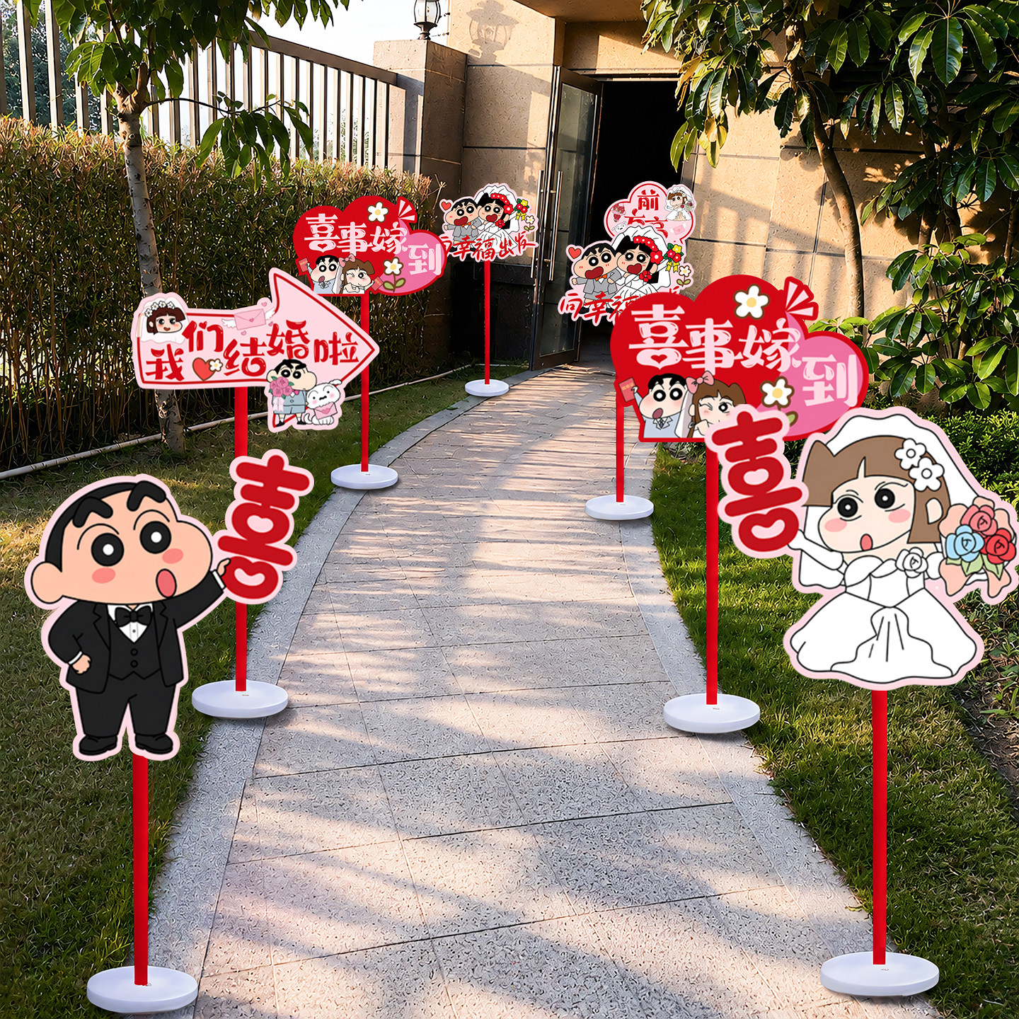 婚礼路引指示牌迎宾路标图片