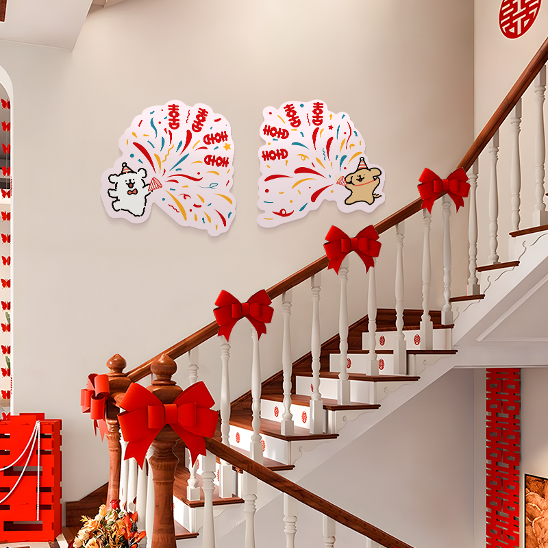 线条小狗婚房布置套装