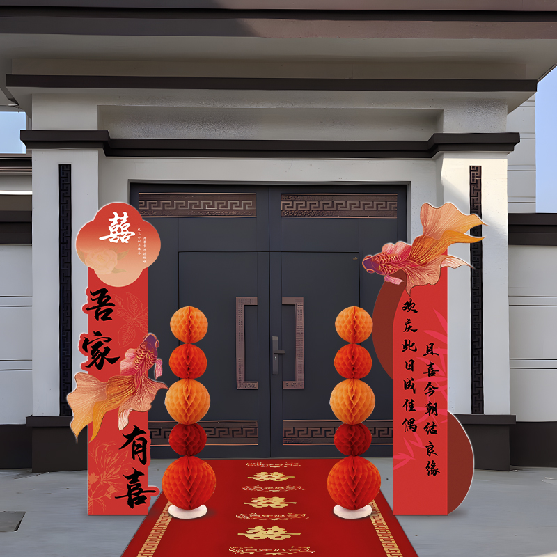 结婚立柱kt板路引气球装饰婚房布置套装农村庭院婚礼门口迎宾牌