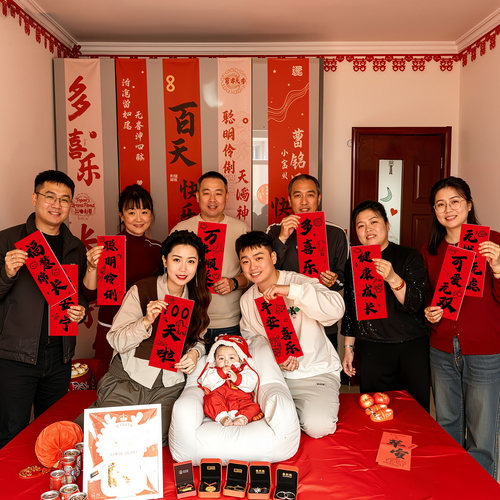 周岁百天生日宴KT板手举牌对联
