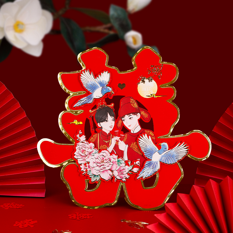 贺缘喜字贴婚房布置卧室门