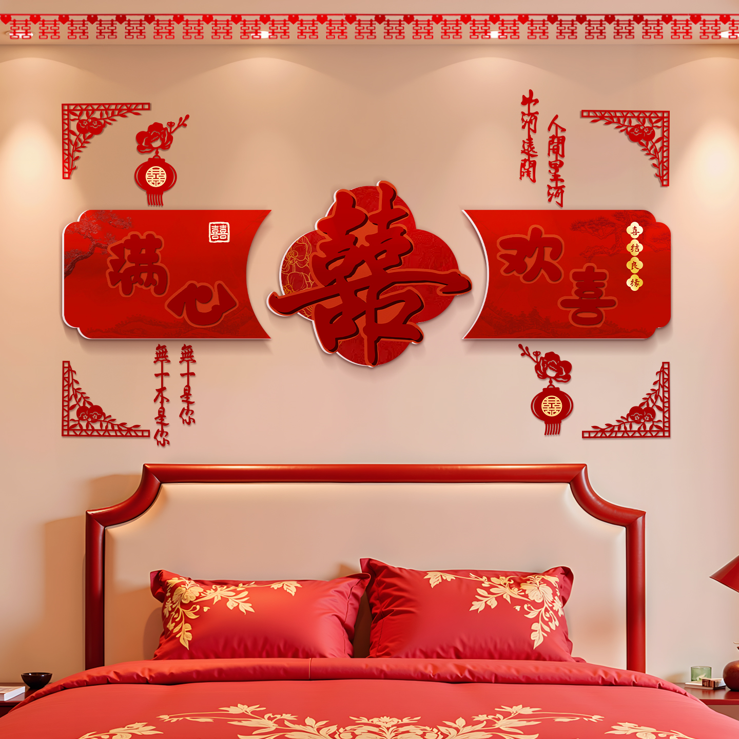 吊顶背景墙KT板结婚新房客厅床头