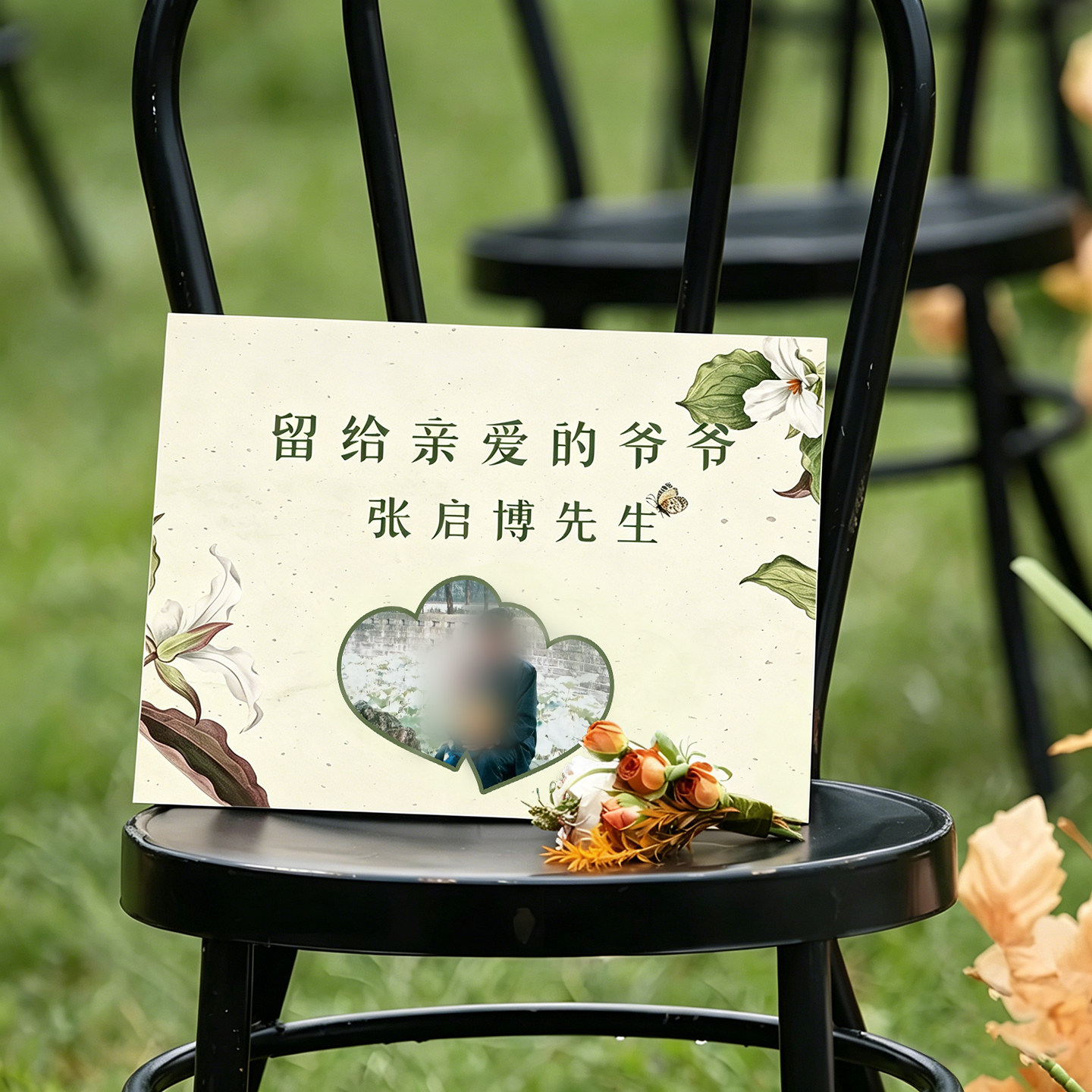 婚礼桌牌席位卡定制结婚桌卡嘉宾座位立牌迎宾订婚布置创意座位牌