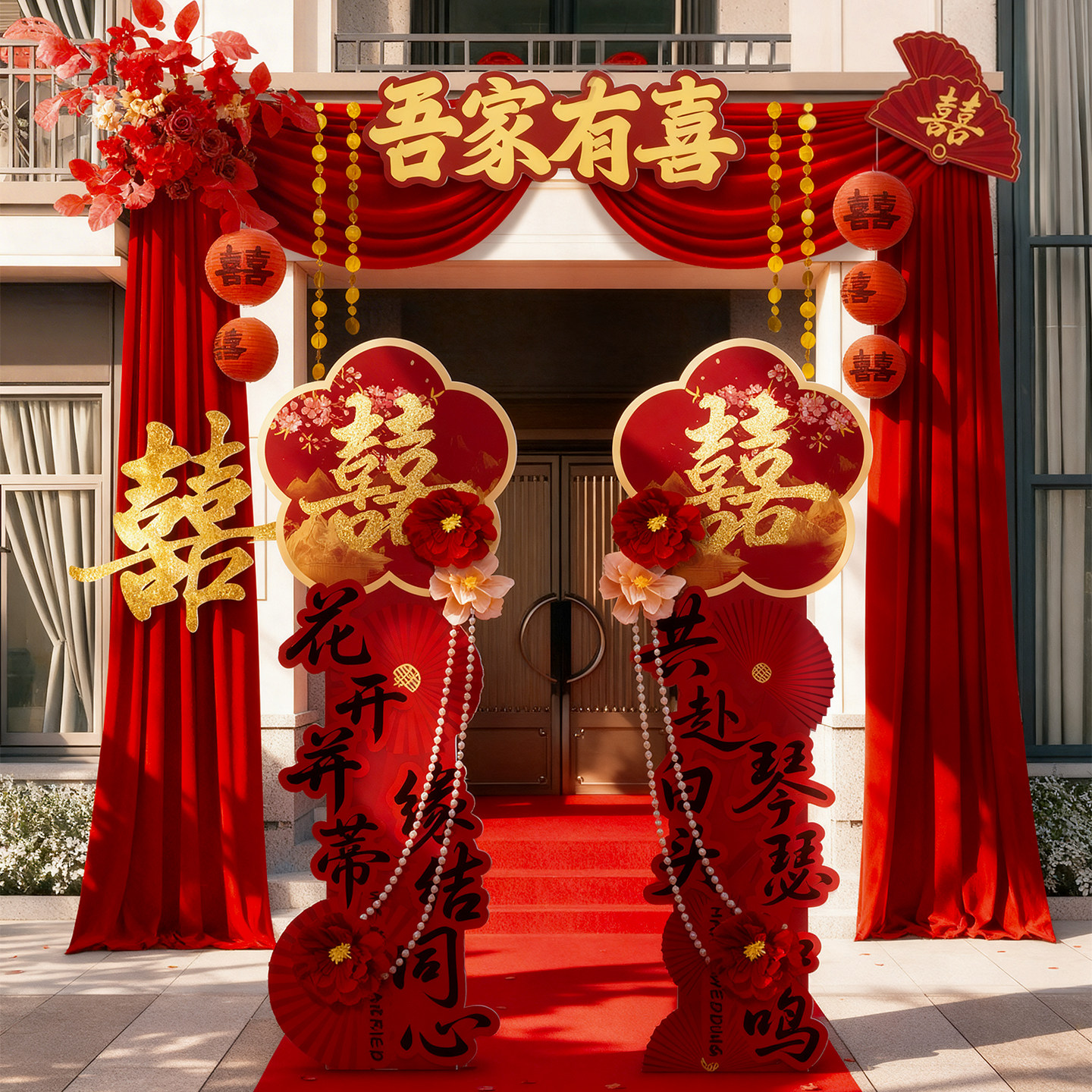 结婚布幔布置KT板拱门单元门婚礼别墅农村庭院子大门口自建房装饰