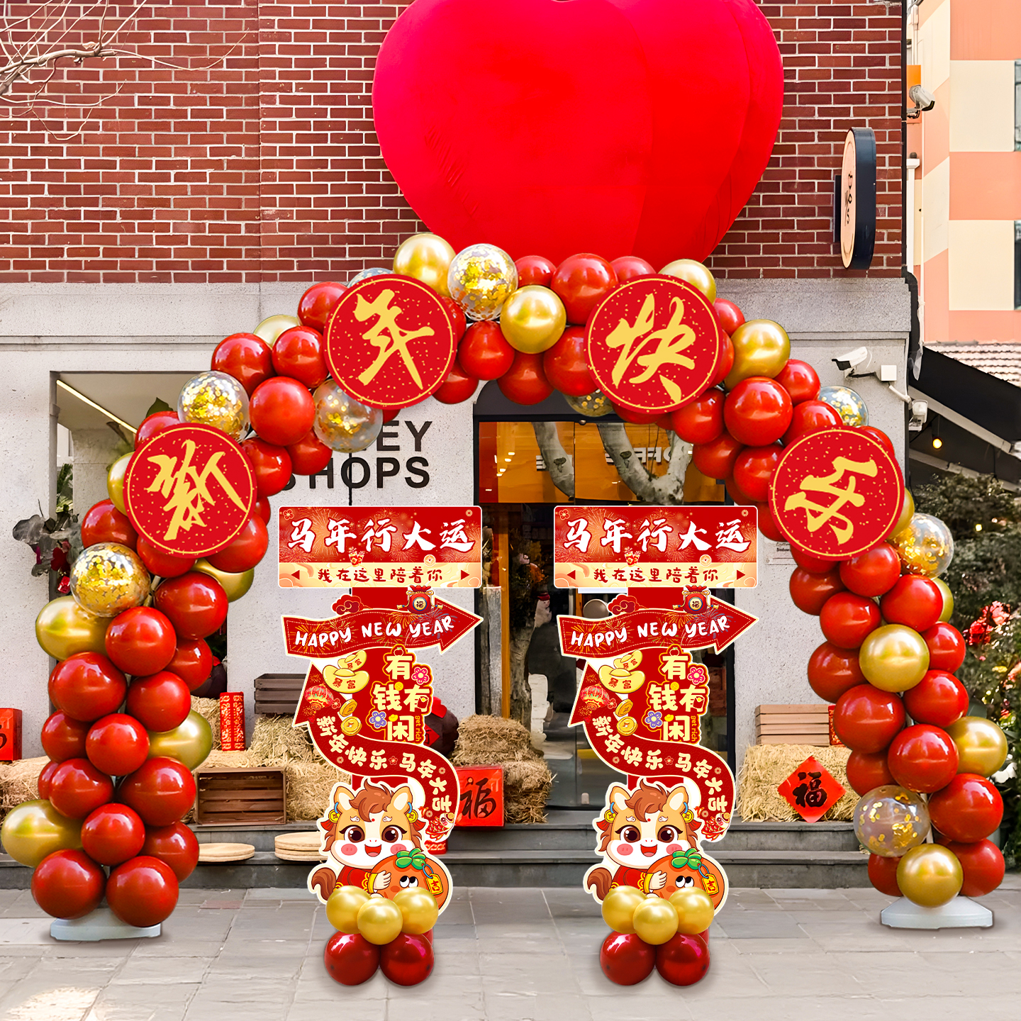 新年氛围气球拱门网红庆典支架店铺开业立柱商场装饰春节活动布置