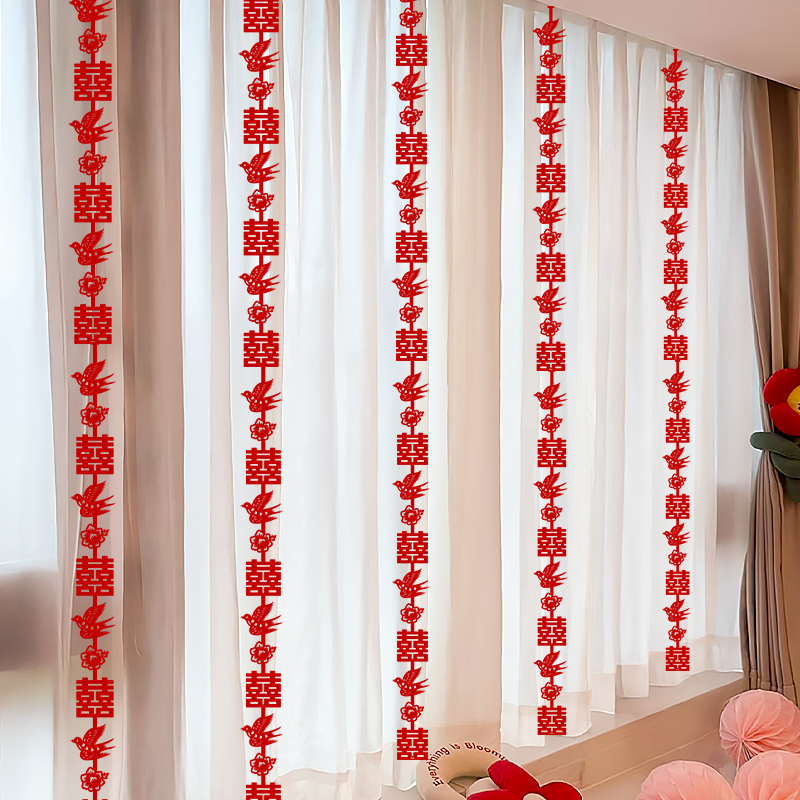 婚房布置套装喜字新婚房