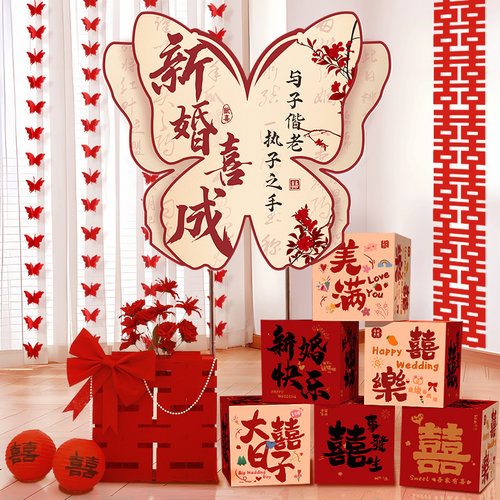 婚房氛围布置蝴蝶立柱