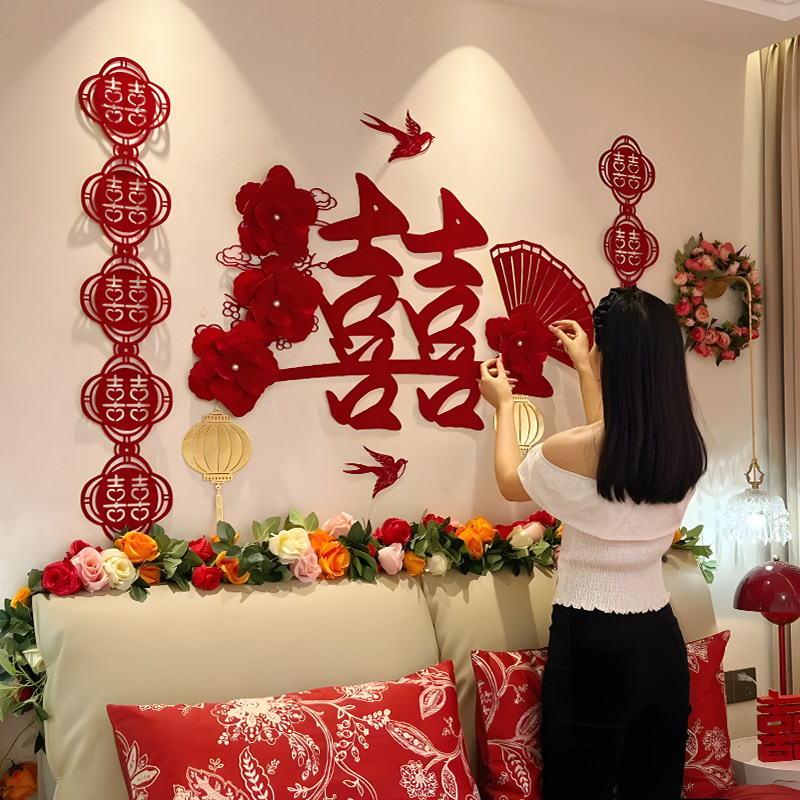 婚房布置套装结婚男女方高级感新房主卧室床头喜字背景墙婚礼装饰